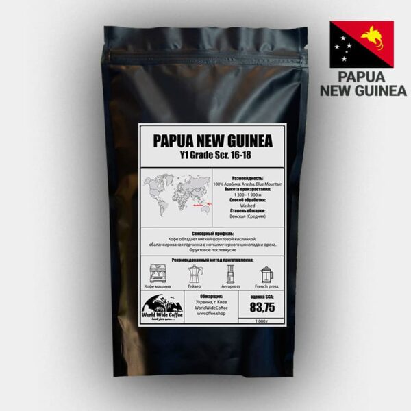 PapuaNewGuinea_coffee